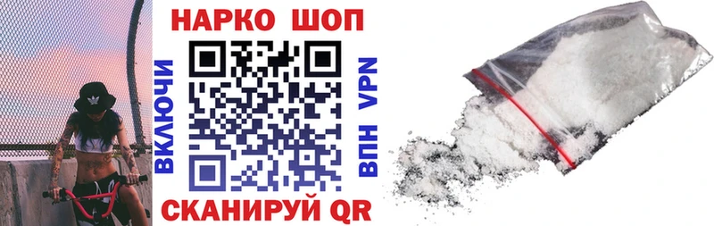 Наркота Сясьстрой ГАШ  АМФ  Меф мяу мяу  КОКАИН  Alpha-PVP 