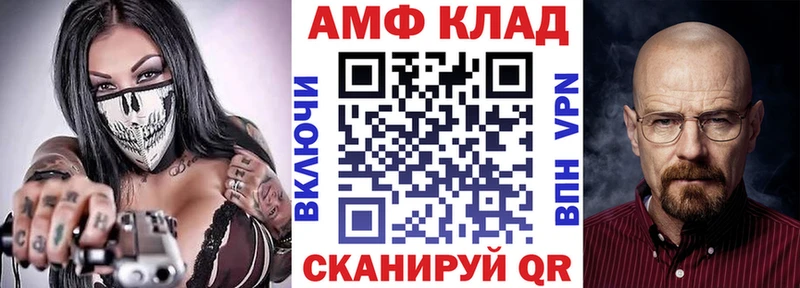 Amphetamine 97%  Сясьстрой 