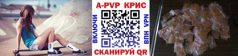 A-PVP VHQ  магазин продажи   Сясьстрой 