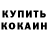 Первитин кристалл Blermsb