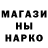 МАРИХУАНА гибрид Arsik vine
