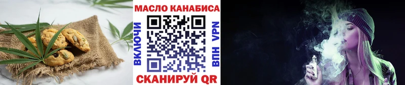 Печенье с ТГК конопля  купить   Сясьстрой 