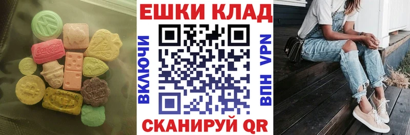 мега как зайти  где можно купить   Сясьстрой  Экстази таблы 