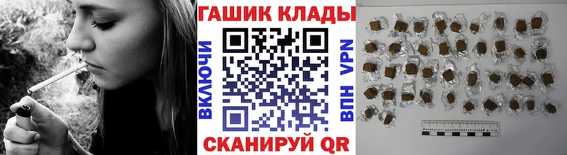 купить наркотики сайты  Сясьстрой  KRAKEN вход  ГАШИШ Изолятор 