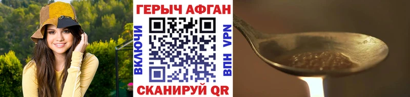 Героин гречка  Сясьстрой 
