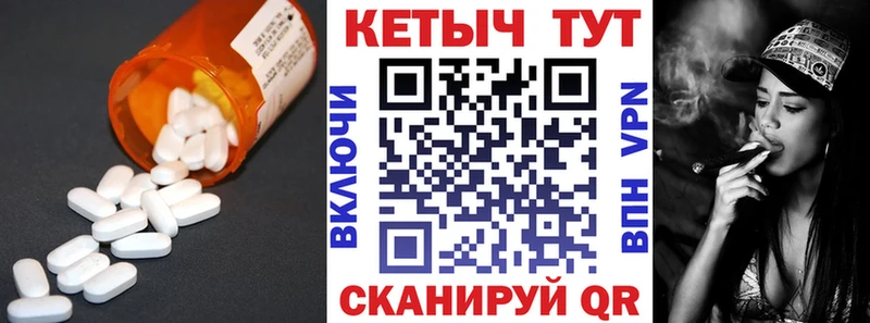 даркнет сайт Сясьстрой Кетамин VHQ