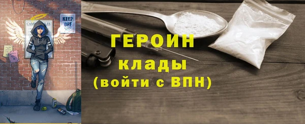 герыч Арсеньев