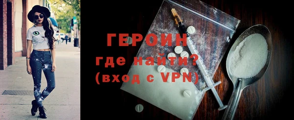 трава Армянск