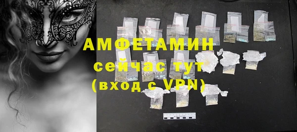 MDMA Premium VHQ Аркадак