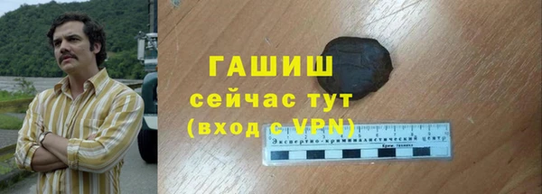 герыч Арсеньев
