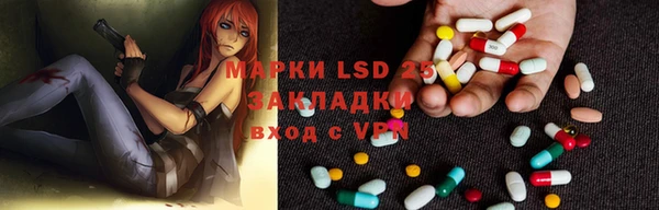 метамфетамин Елабуга