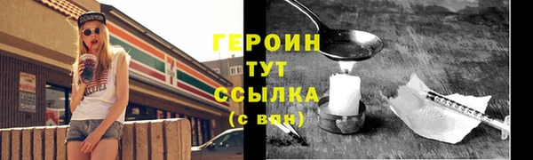 трава Армянск