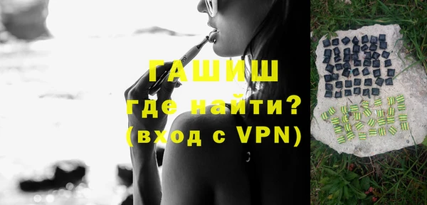 трава Армянск