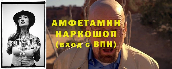 MDMA Premium VHQ Аркадак
