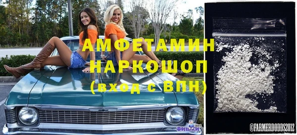 MDMA Premium VHQ Аркадак