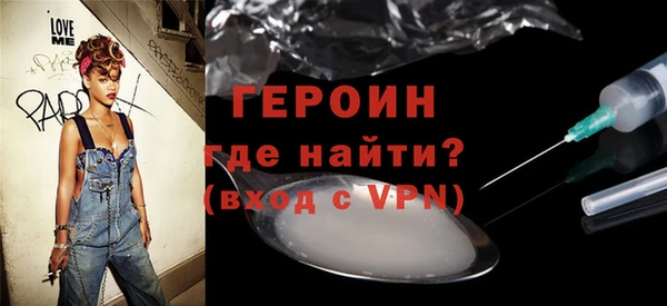 трава Армянск