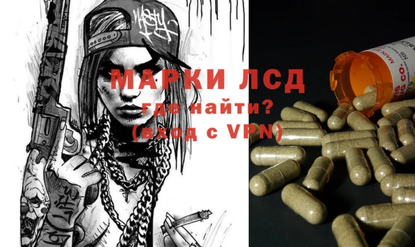 трава Армянск