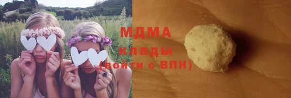 трава Армянск