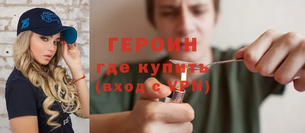трава Армянск
