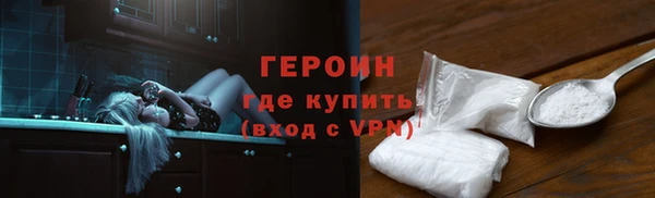 трава Армянск