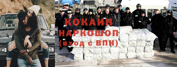 трава Армянск