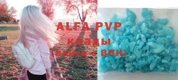 трава Армянск