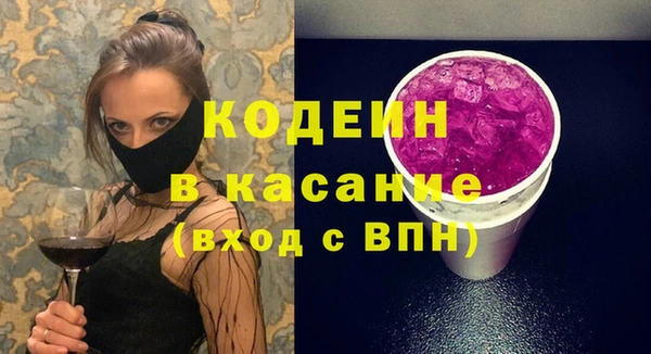 MDMA Premium VHQ Аркадак