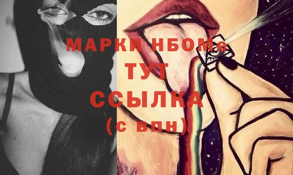 MDMA Premium VHQ Аркадак