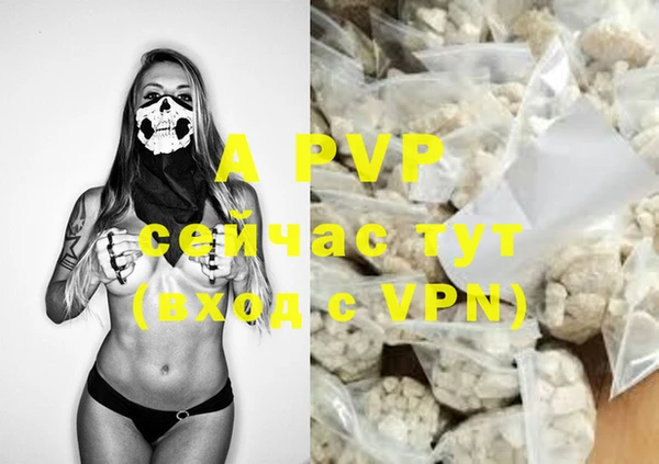 MDMA Premium VHQ Аркадак