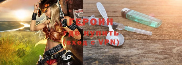 трава Армянск