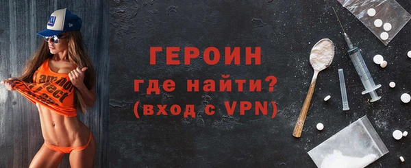 герыч Арсеньев