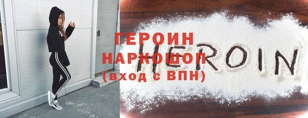 трава Армянск