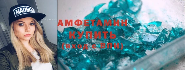 MDMA Premium VHQ Аркадак