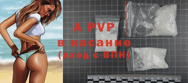 герыч Арсеньев