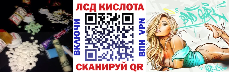 МЕГА зеркало  Сясьстрой  Лсд 25 экстази ecstasy  магазин продажи наркотиков 