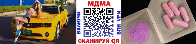 МДМА кристаллы  KRAKEN ТОР  Сясьстрой 
