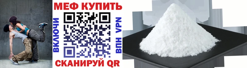 МЕГА как зайти  Сясьстрой  МЯУ-МЯУ кристаллы 