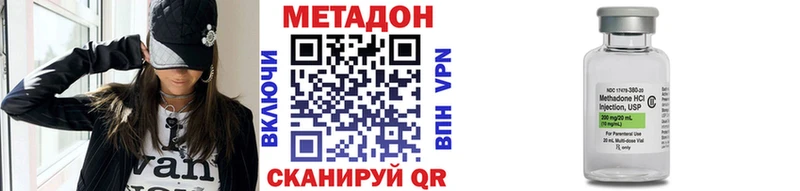 Метадон methadone  blacksprut зеркало  Сясьстрой 